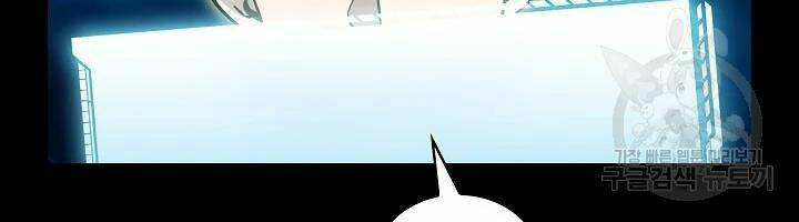 Người Chơi Trở Về Từ Địa Ngục - Chapter 61 - Page 56