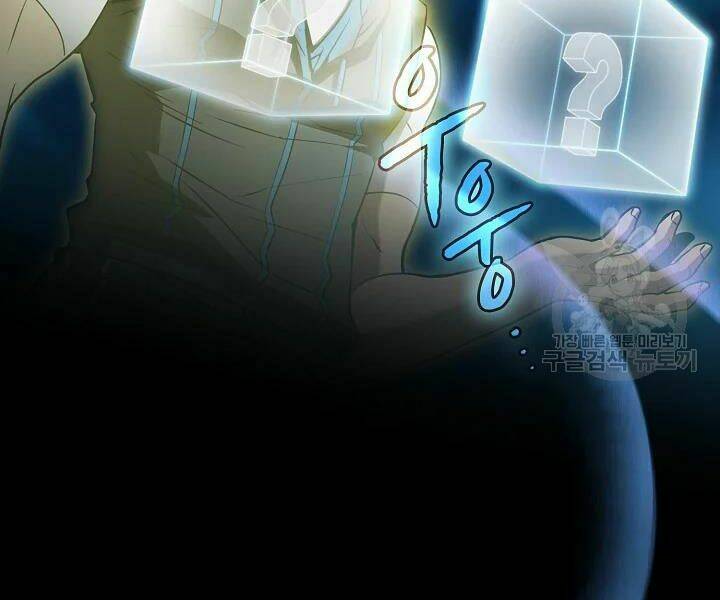 Người Chơi Trở Về Từ Địa Ngục - Chapter 61 - Page 77