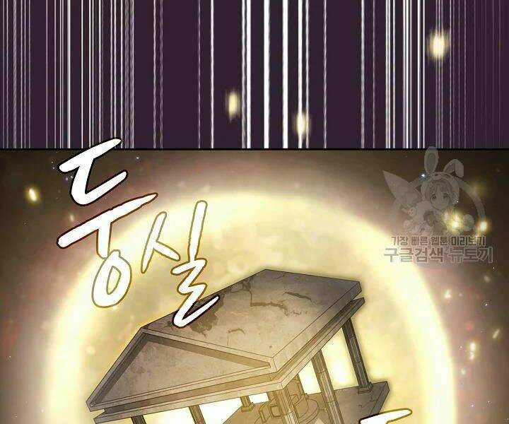 Người Chơi Trở Về Từ Địa Ngục - Chapter 61 - Page 87