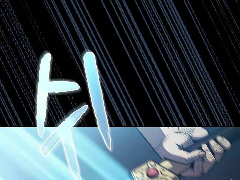 Người Chơi Trở Về Từ Địa Ngục - Chapter 63 - Page 140