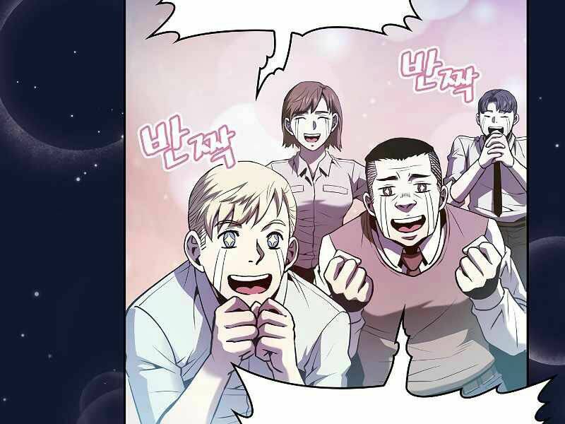 Người Chơi Trở Về Từ Địa Ngục - Chapter 63 - Page 79