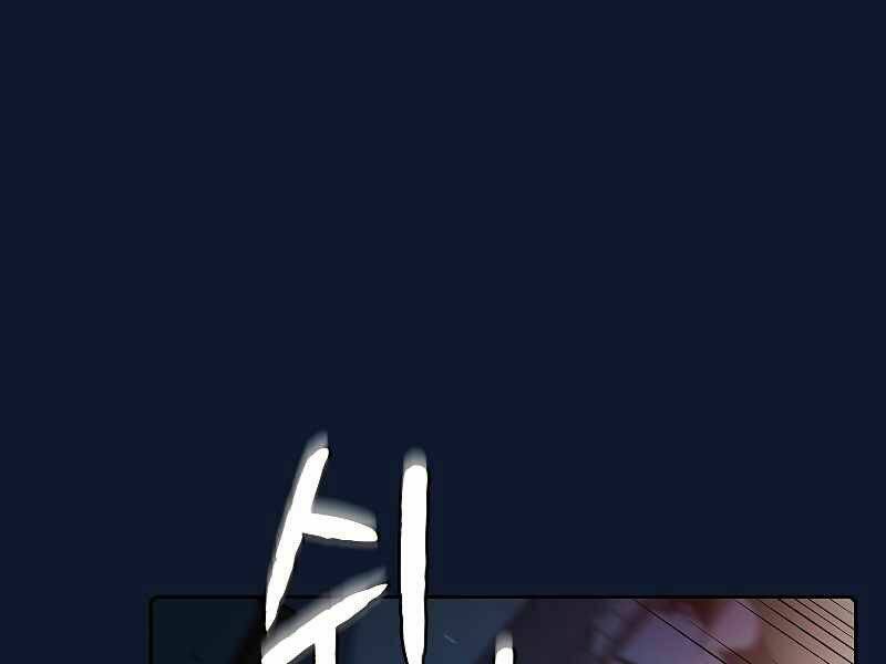 Người Chơi Trở Về Từ Địa Ngục - Chapter 63 - Page 98