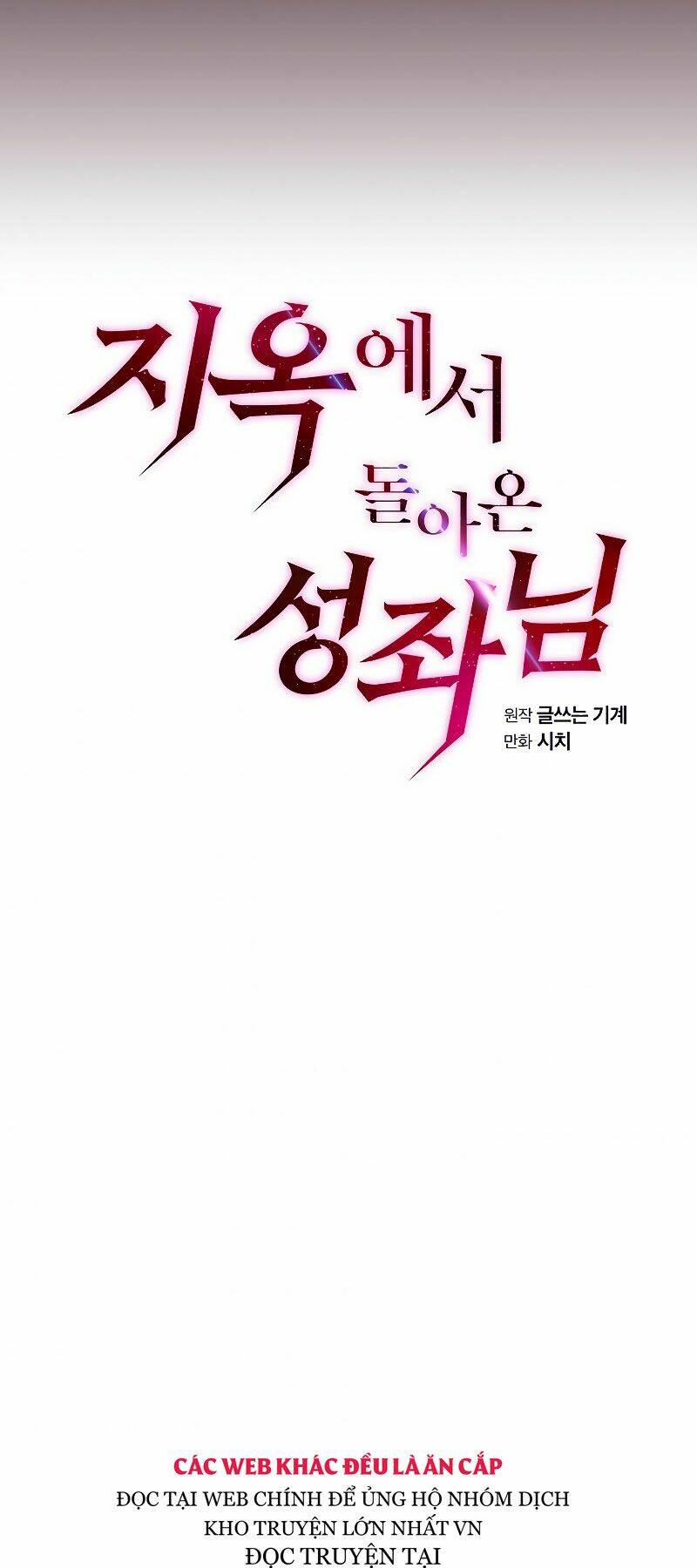 Người Chơi Trở Về Từ Địa Ngục - Chapter 66 - Page 4