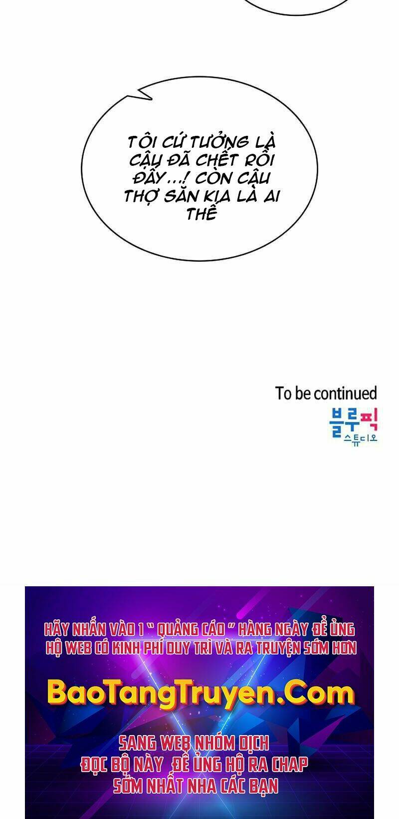 Người Chơi Trở Về Từ Địa Ngục - Chapter 68 - Page 60
