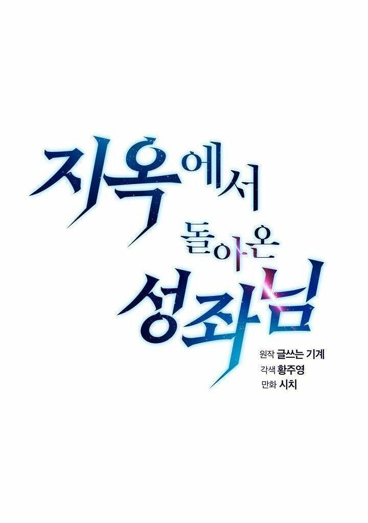 Người Chơi Trở Về Từ Địa Ngục - Chapter 7 - Page 8