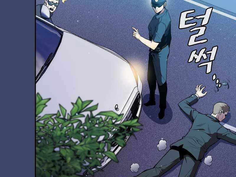 Người Chơi Trở Về Từ Địa Ngục - Chapter 80 - Page 114