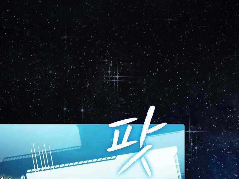 Người Chơi Trở Về Từ Địa Ngục - Chapter 80 - Page 21