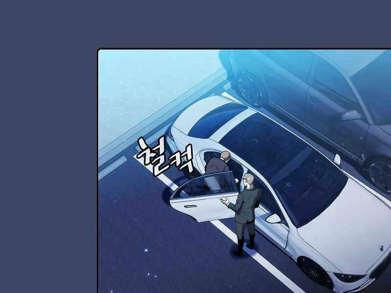 Người Chơi Trở Về Từ Địa Ngục - Chapter 80 - Page 84