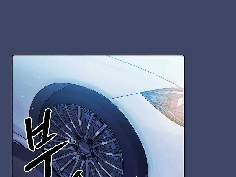 Người Chơi Trở Về Từ Địa Ngục - Chapter 80 - Page 88