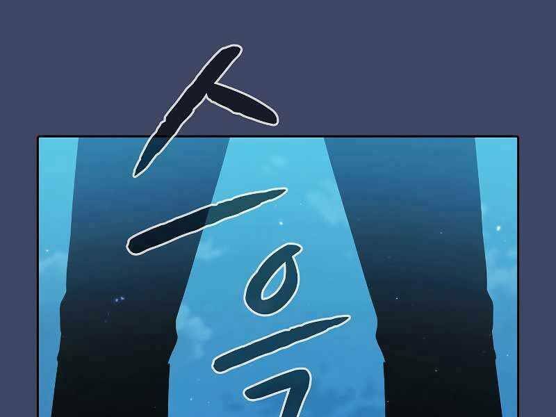 Người Chơi Trở Về Từ Địa Ngục - Chapter 80 - Page 93