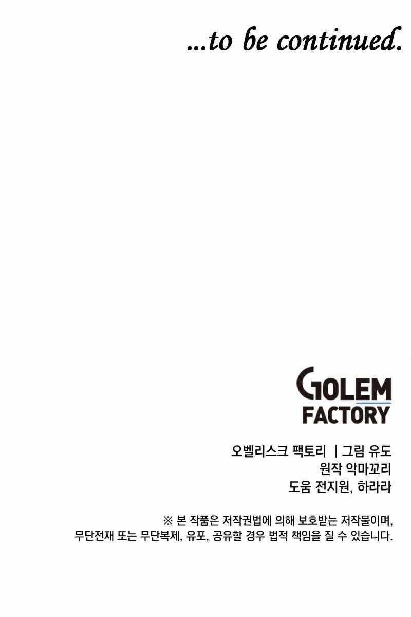 Anh Hùng Mạnh Nhất Trở Lại - Chapter 107 - Page 90