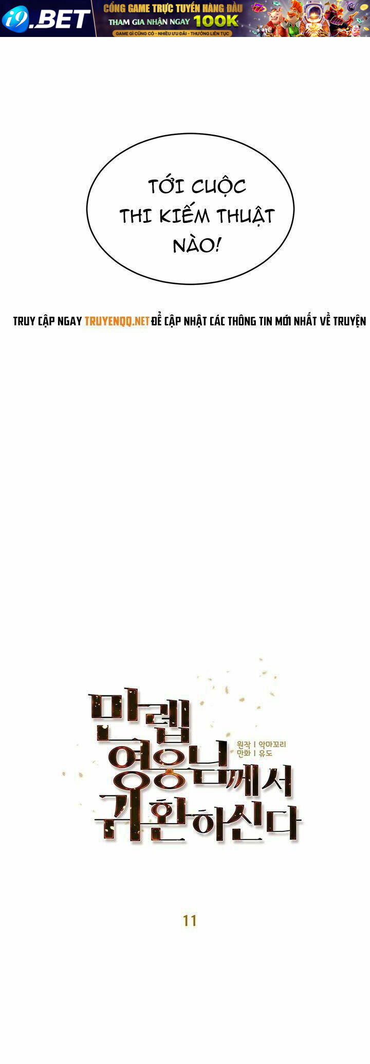 Anh Hùng Mạnh Nhất Trở Lại - Chapter 11 - Page 11