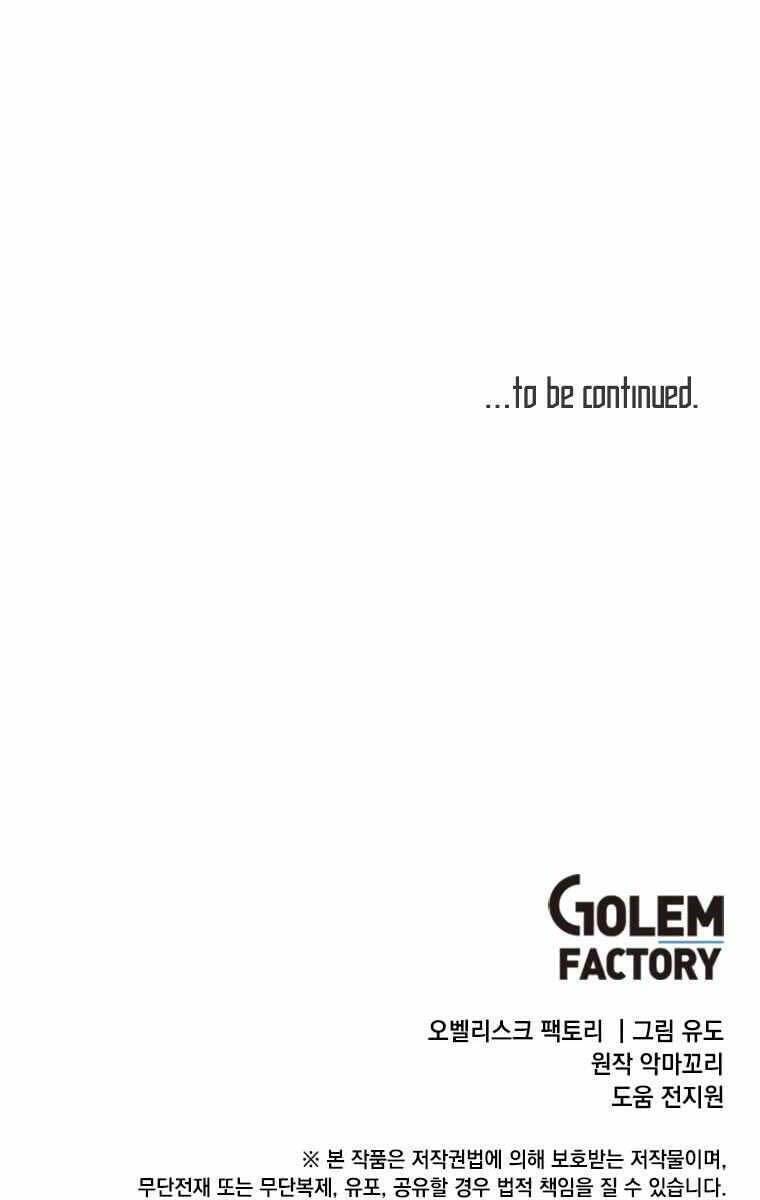 Anh Hùng Mạnh Nhất Trở Lại - Chapter 110 - Page 96