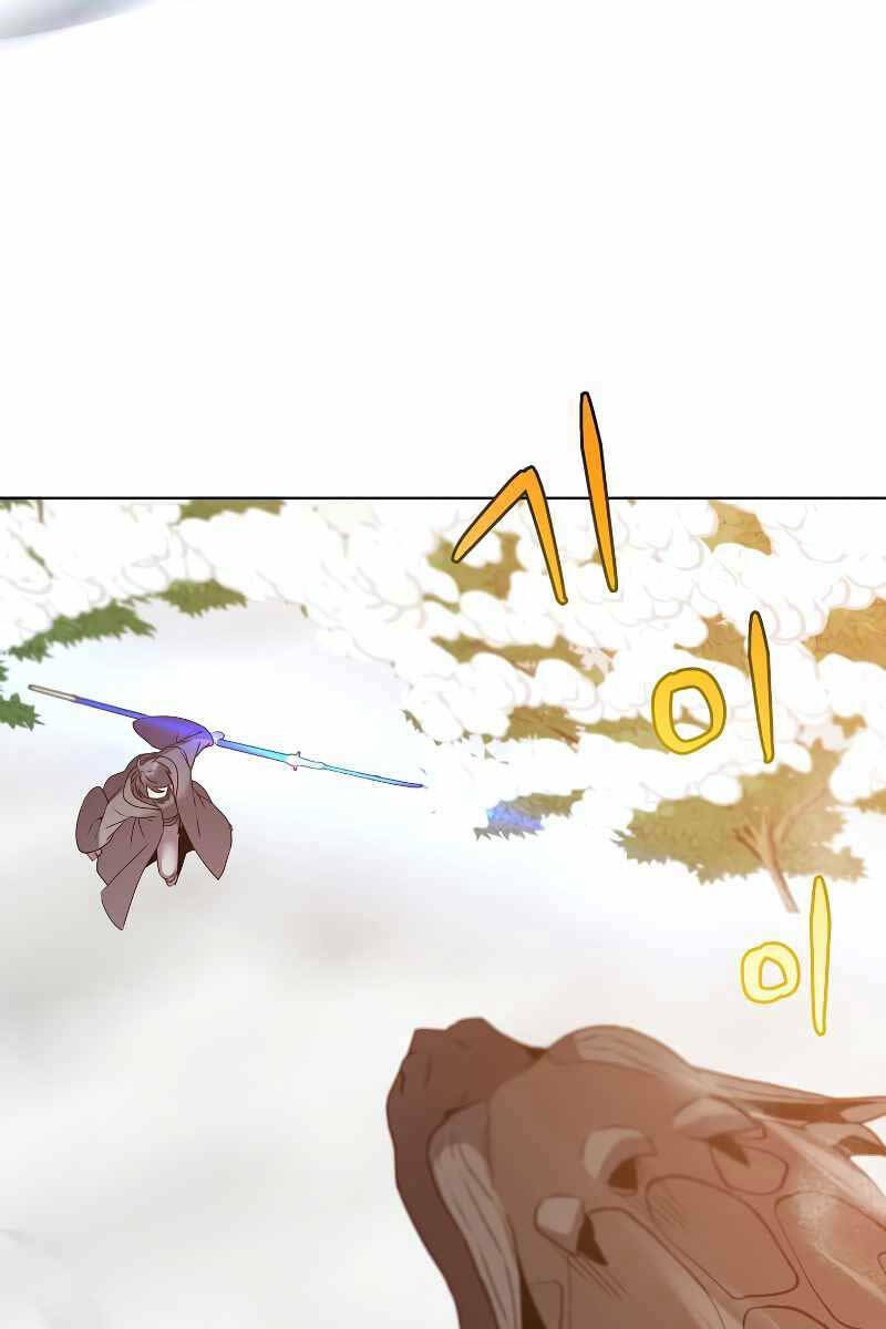 Anh Hùng Mạnh Nhất Trở Lại - Chapter 117 - Page 71