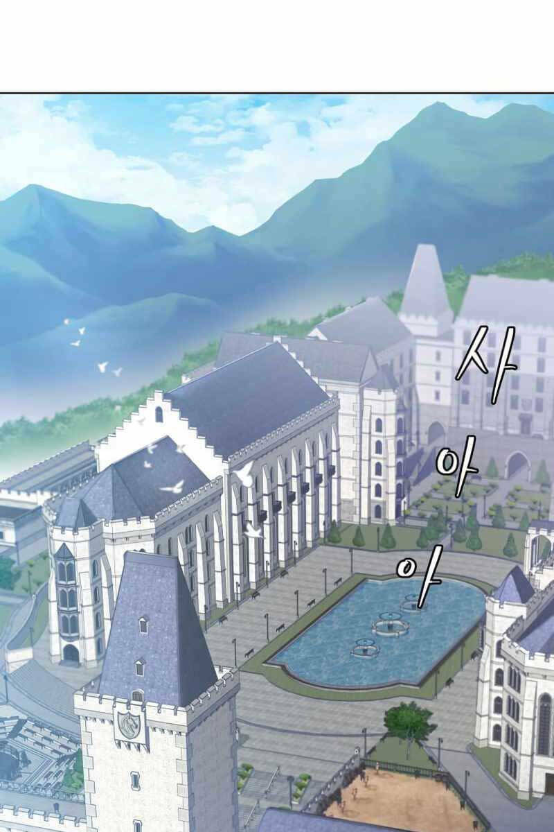 Anh Hùng Mạnh Nhất Trở Lại - Chapter 118 - Page 88