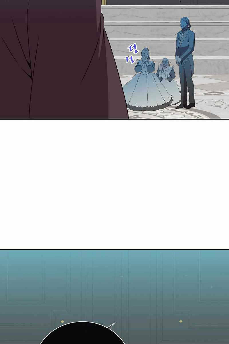 Anh Hùng Mạnh Nhất Trở Lại - Chapter 119 - Page 78