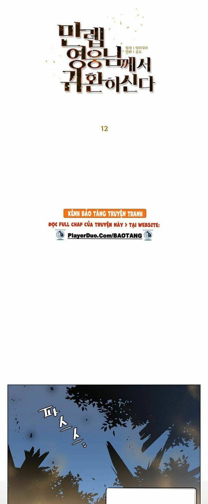 Anh Hùng Mạnh Nhất Trở Lại - Chapter 12 - Page 15