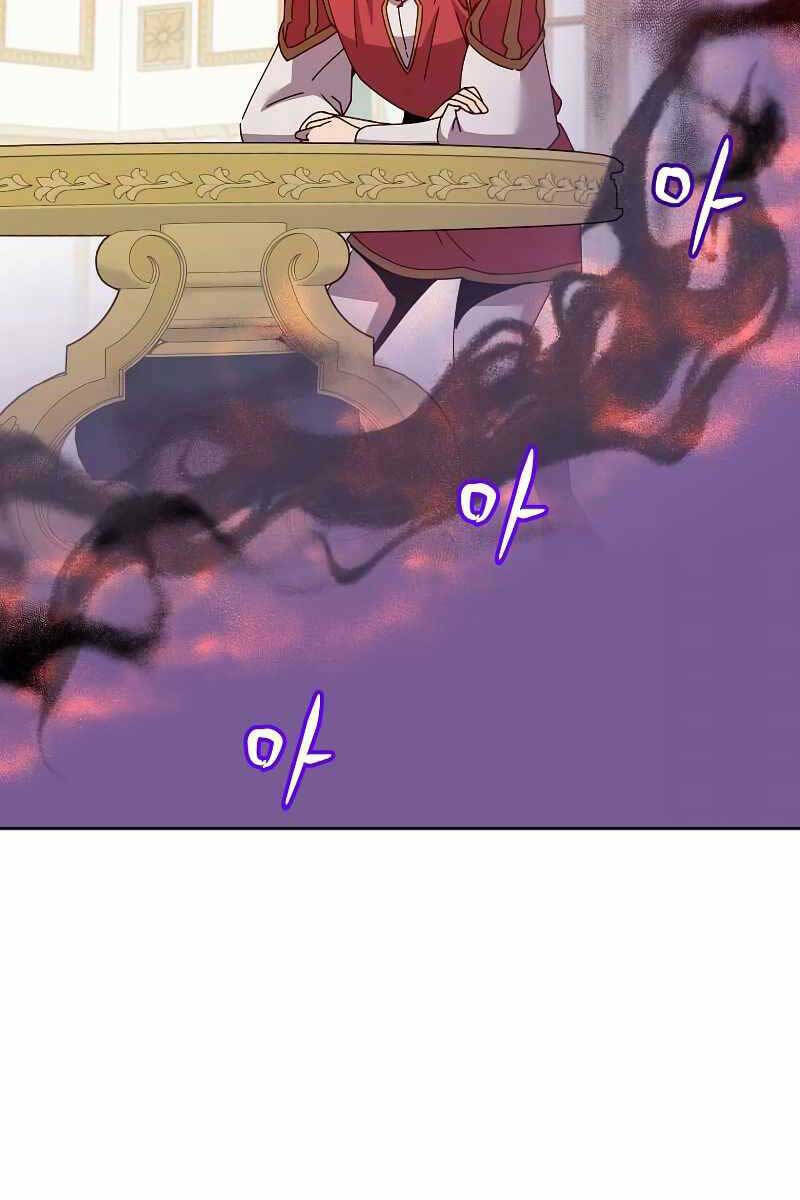 Anh Hùng Mạnh Nhất Trở Lại - Chapter 121 - Page 46