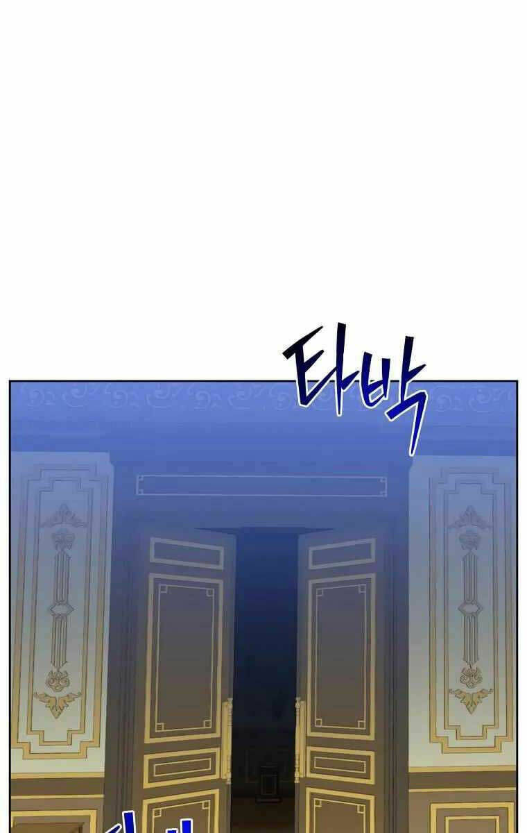 Anh Hùng Mạnh Nhất Trở Lại - Chapter 126 - Page 25
