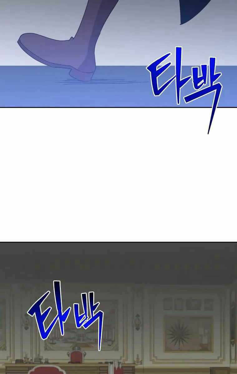 Anh Hùng Mạnh Nhất Trở Lại - Chapter 126 - Page 27