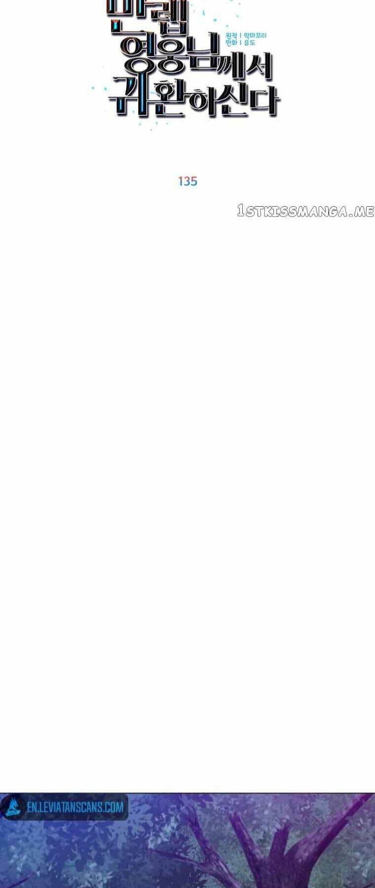 Anh Hùng Mạnh Nhất Trở Lại - Chapter 135 - Page 24