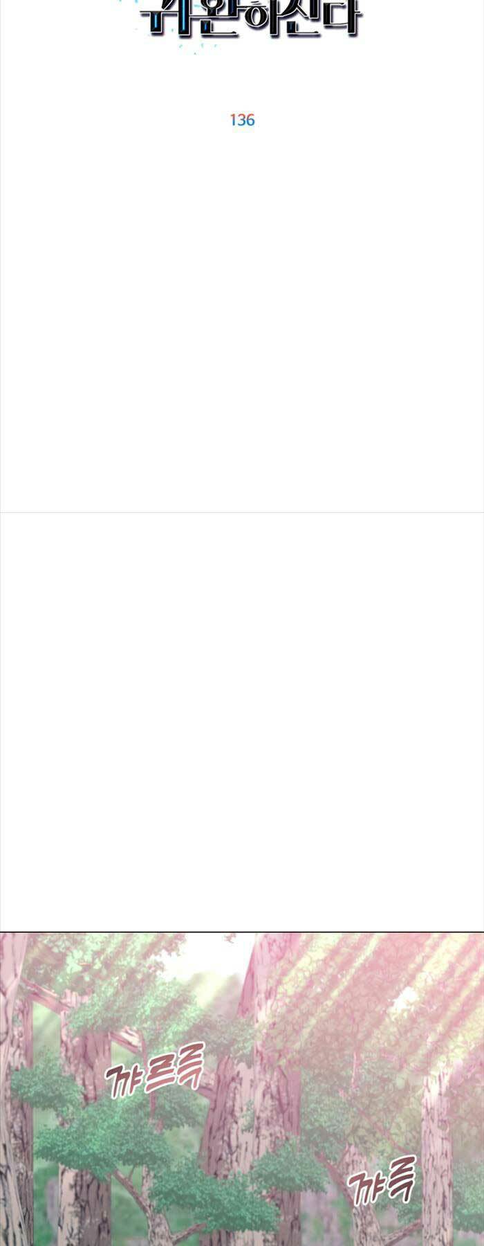 Anh Hùng Mạnh Nhất Trở Lại - Chapter 136 - Page 36