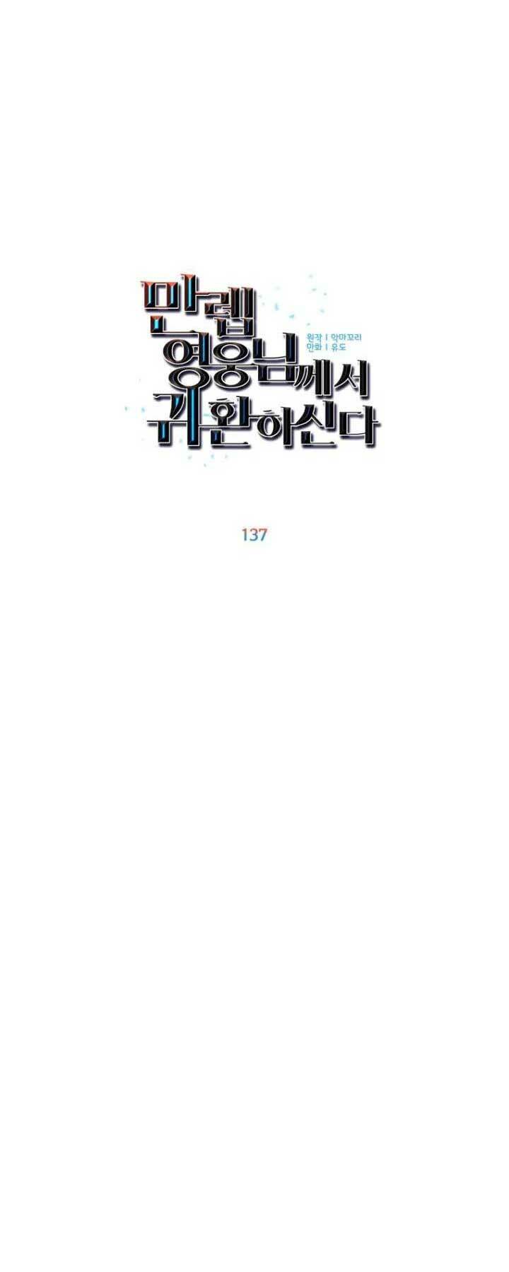Anh Hùng Mạnh Nhất Trở Lại - Chapter 137 - Page 34