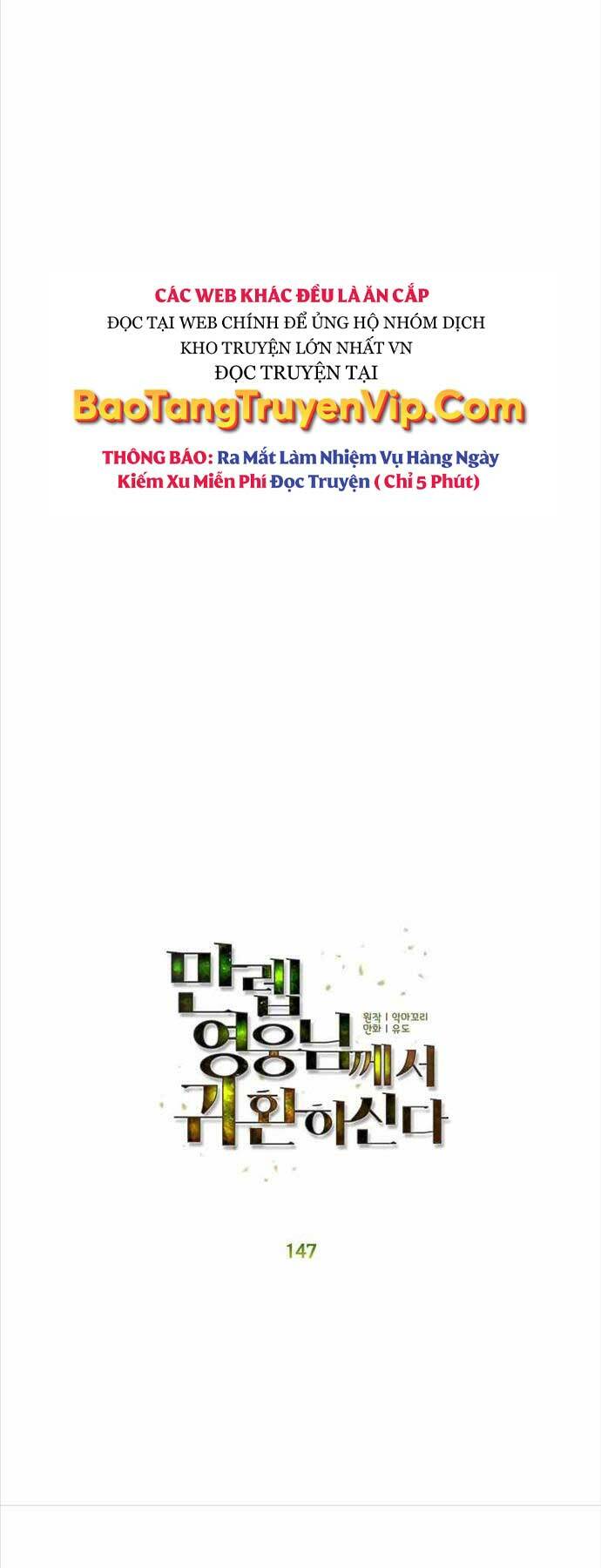 Anh Hùng Mạnh Nhất Trở Lại - Chapter 147 - Page 26