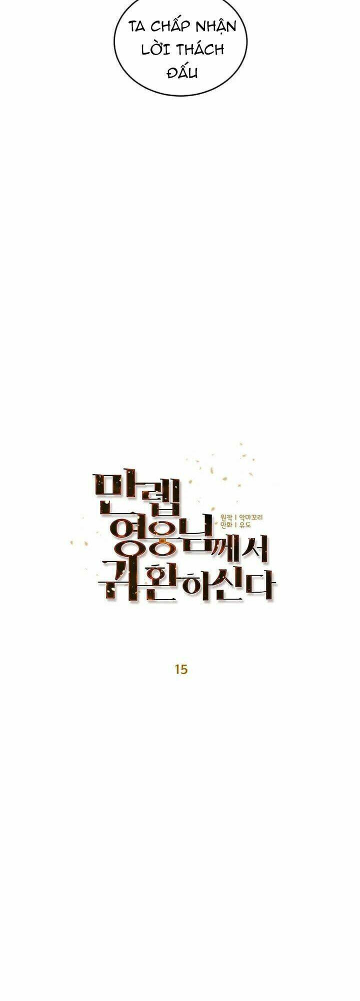 Anh Hùng Mạnh Nhất Trở Lại - Chapter 15 - Page 26