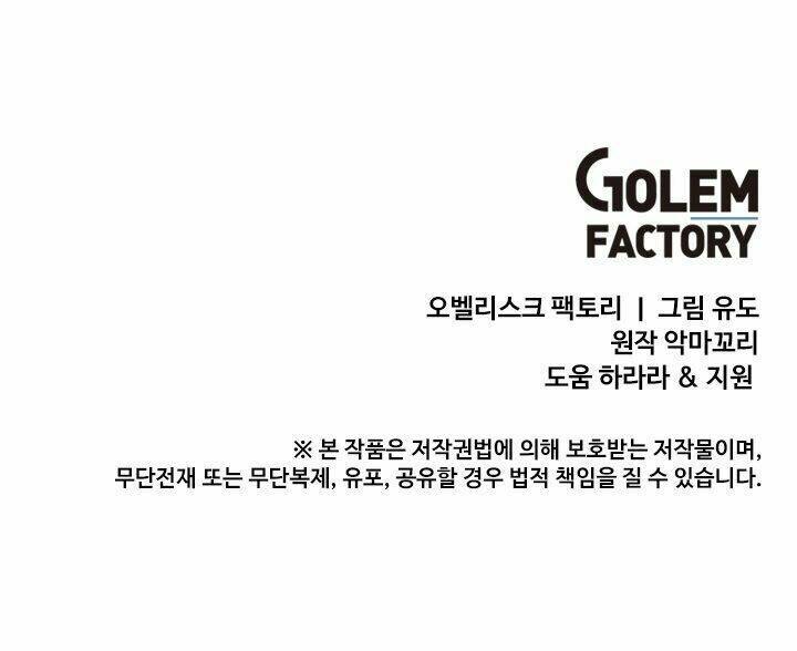 Anh Hùng Mạnh Nhất Trở Lại - Chapter 2 - Page 39