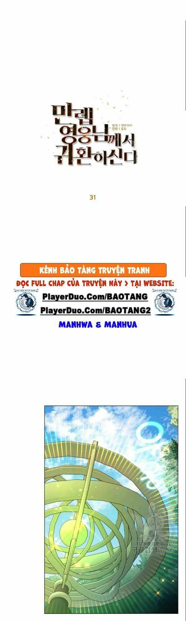 Anh Hùng Mạnh Nhất Trở Lại - Chapter 31 - Page 14