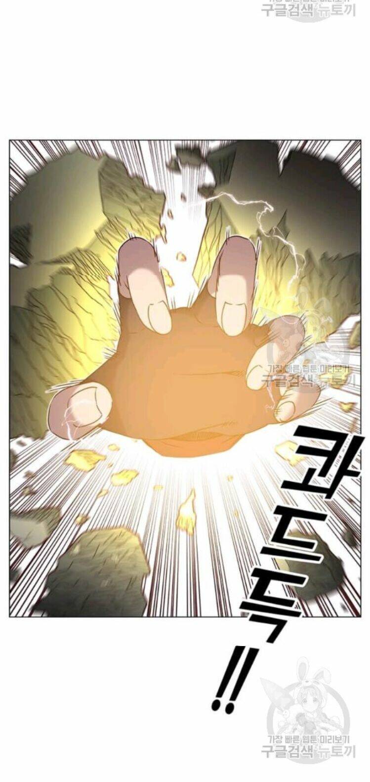 Anh Hùng Mạnh Nhất Trở Lại - Chapter 35 - Page 38