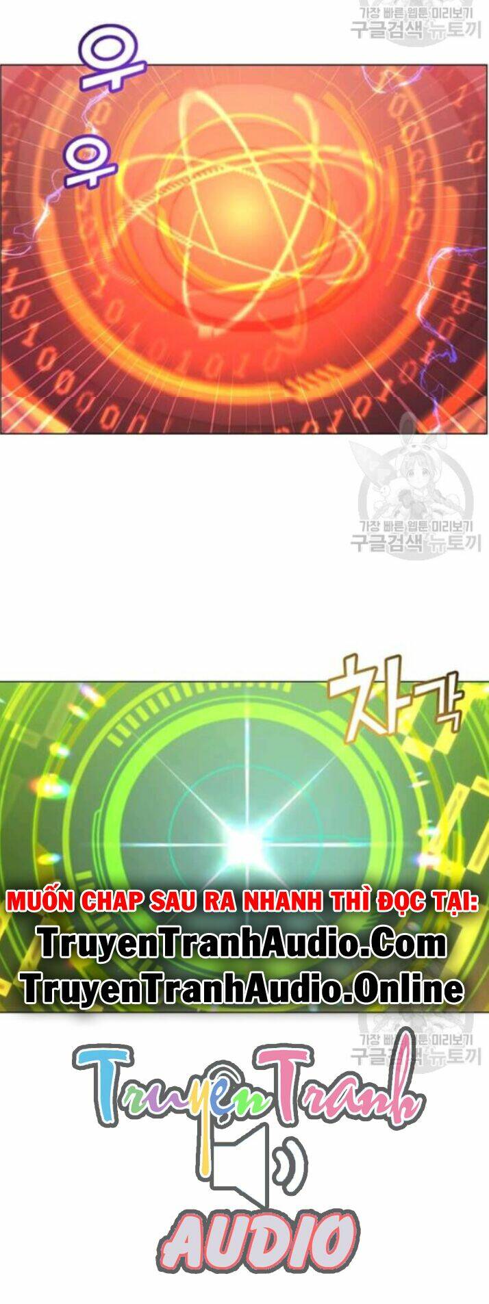 Anh Hùng Mạnh Nhất Trở Lại - Chapter 35 - Page 57