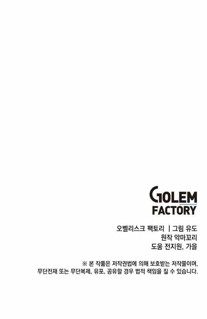 Anh Hùng Mạnh Nhất Trở Lại - Chapter 47 - Page 64