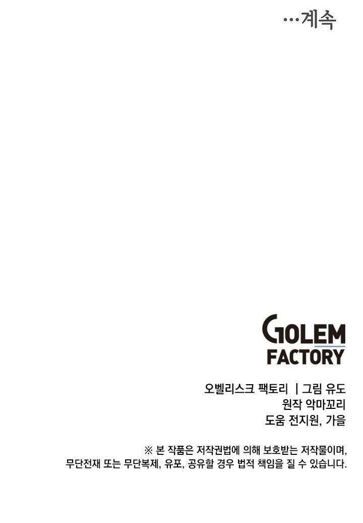 Anh Hùng Mạnh Nhất Trở Lại - Chapter 50 - Page 68