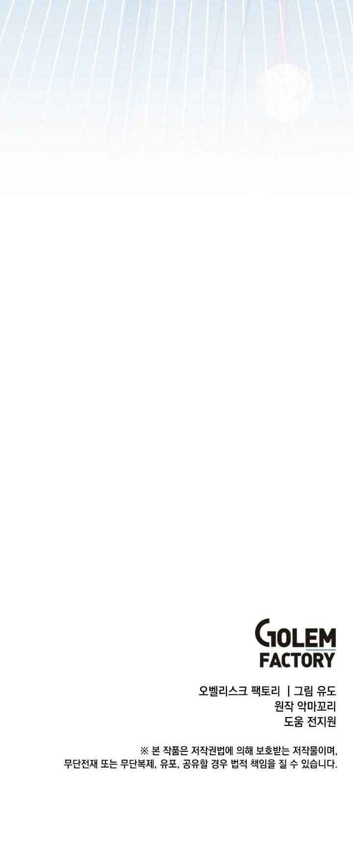 Anh Hùng Mạnh Nhất Trở Lại - Chapter 51 - Page 65