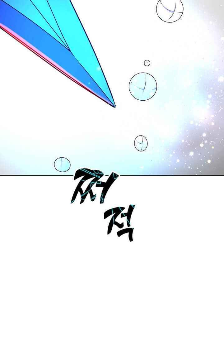 Anh Hùng Mạnh Nhất Trở Lại - Chapter 52 - Page 22