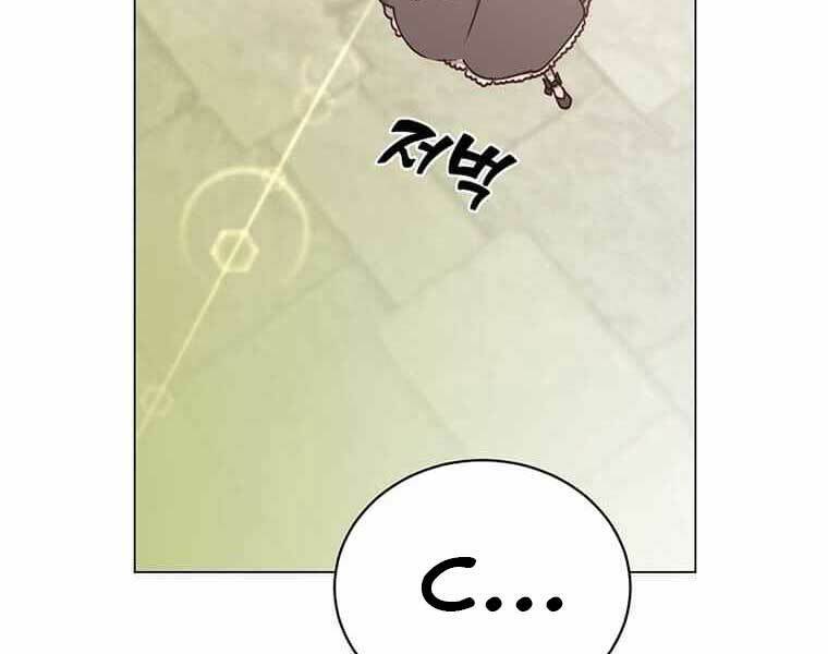 Anh Hùng Mạnh Nhất Trở Lại - Chapter 57 - Page 194