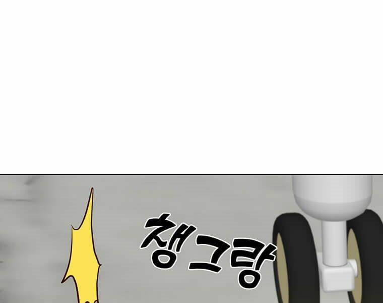 Anh Hùng Mạnh Nhất Trở Lại - Chapter 61 - Page 74