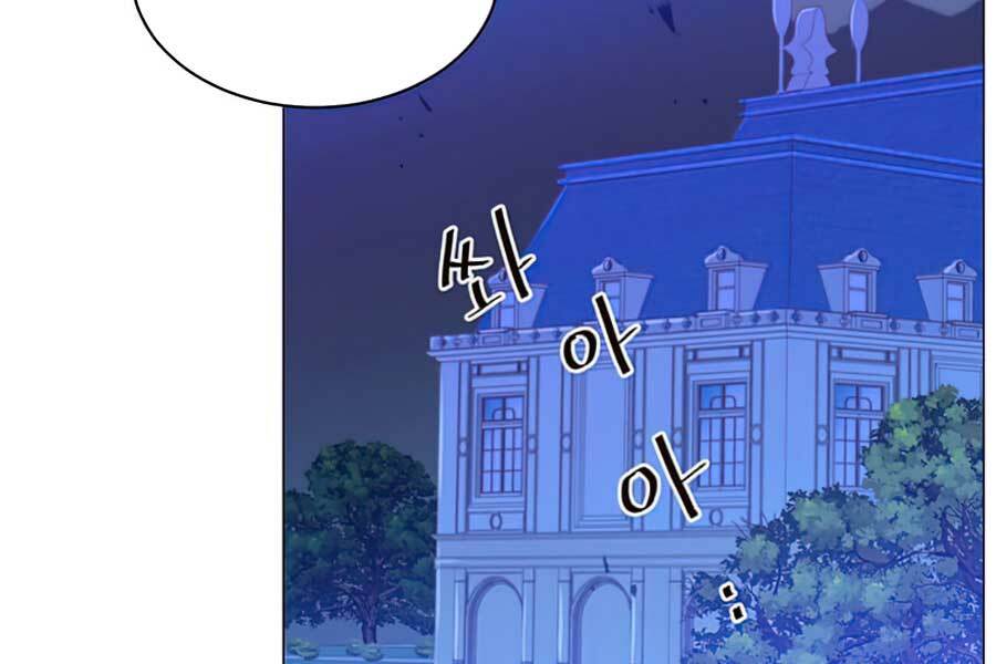 Anh Hùng Mạnh Nhất Trở Lại - Chapter 63 - Page 33