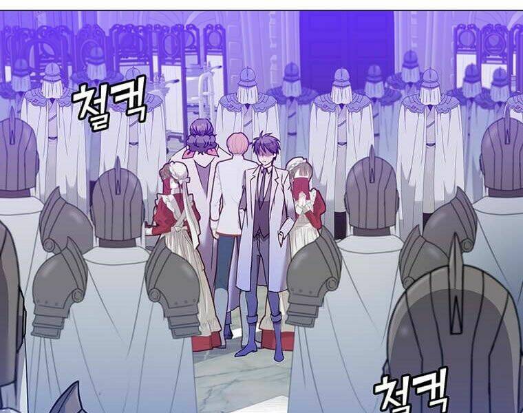 Anh Hùng Mạnh Nhất Trở Lại - Chapter 64 - Page 198