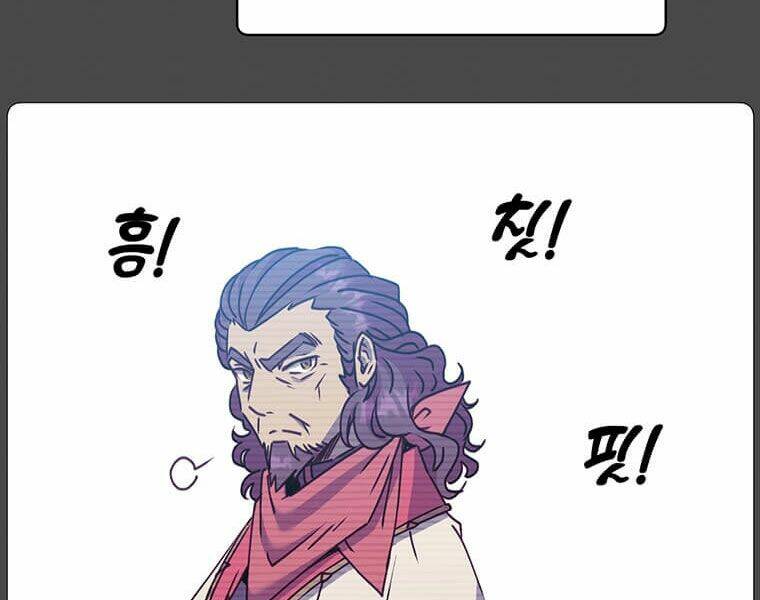 Anh Hùng Mạnh Nhất Trở Lại - Chapter 64 - Page 26