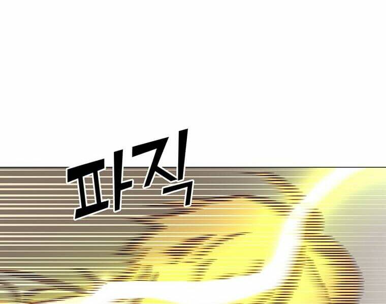 Anh Hùng Mạnh Nhất Trở Lại - Chapter 65 - Page 171