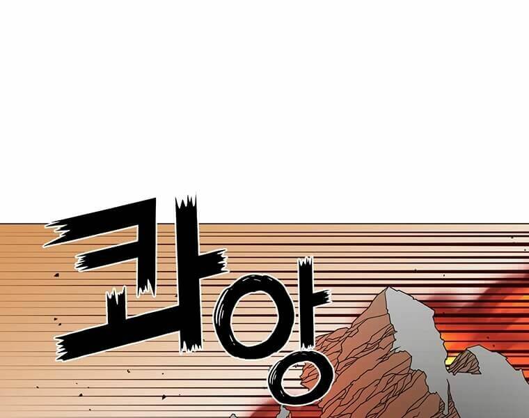 Anh Hùng Mạnh Nhất Trở Lại - Chapter 65 - Page 30