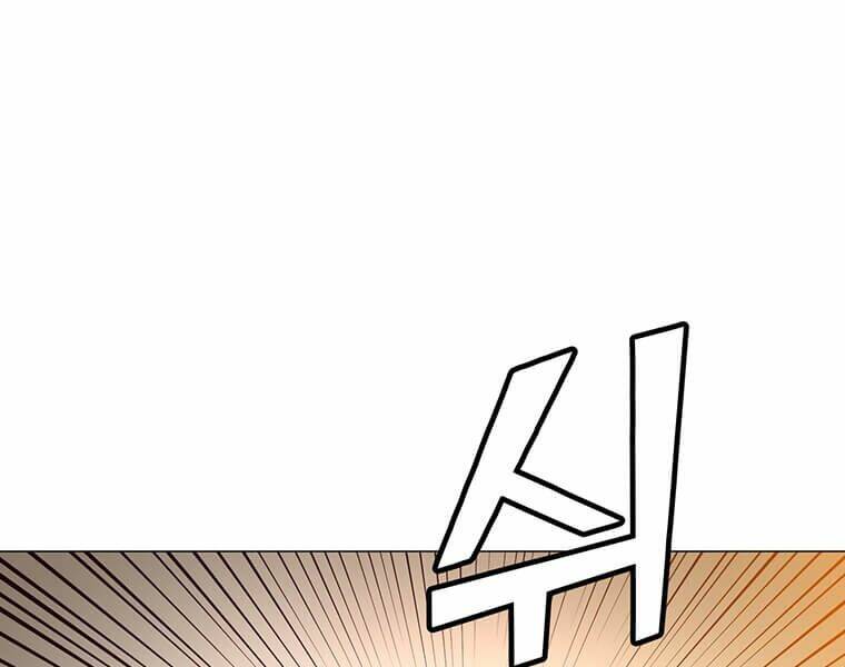 Anh Hùng Mạnh Nhất Trở Lại - Chapter 65 - Page 70