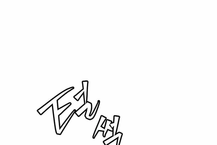 Anh Hùng Mạnh Nhất Trở Lại - Chapter 66 - Page 20