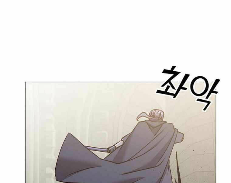 Anh Hùng Mạnh Nhất Trở Lại - Chapter 67 - Page 128