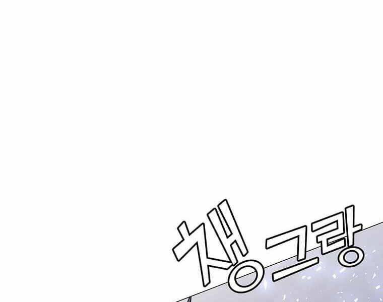 Anh Hùng Mạnh Nhất Trở Lại - Chapter 69 - Page 173