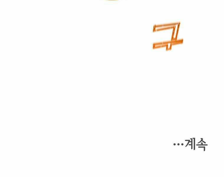 Anh Hùng Mạnh Nhất Trở Lại - Chapter 69 - Page 202