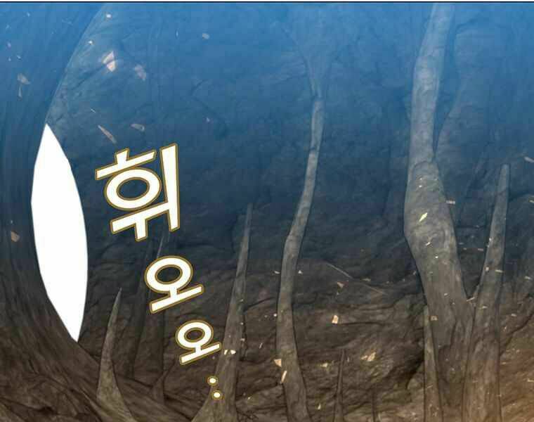 Anh Hùng Mạnh Nhất Trở Lại - Chapter 69 - Page 85